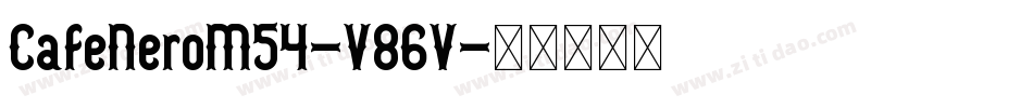 CafeNeroM54-V86V字体转换