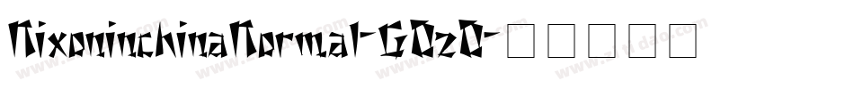 NixoninchinaNormal-GOzO字体转换