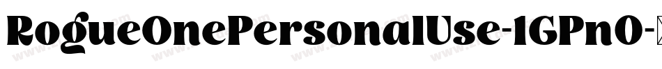 RogueOnePersonalUse-1GPn0字体转换