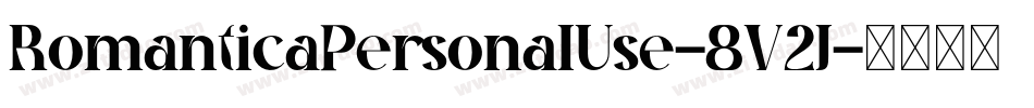 RomanticaPersonalUse-8V2J字体转换