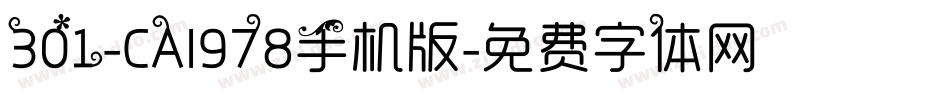 301-CAI978手机版字体转换