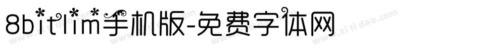 8bitlim手机版字体转换