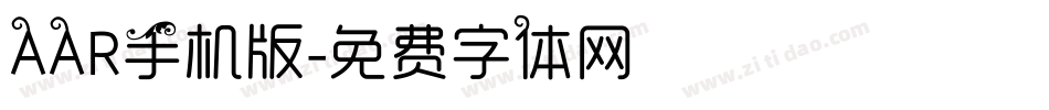 AAR手机版字体转换