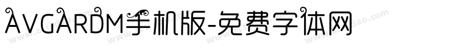 AVGARDM手机版字体转换