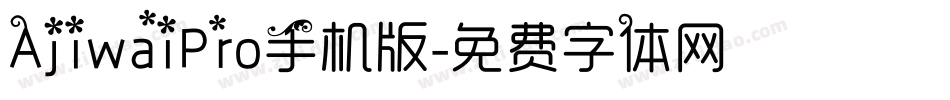 AjiwaiPro手机版字体转换