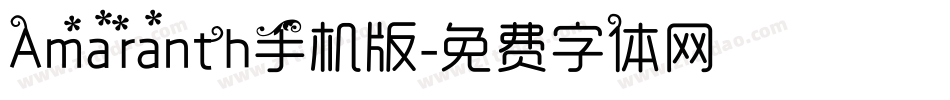 Amaranth手机版字体转换