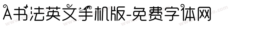 A书法英文手机版字体转换