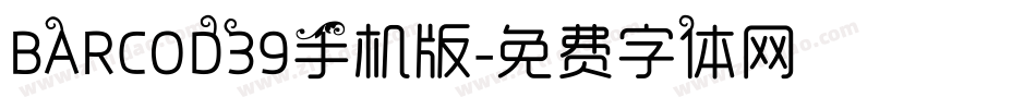 BARCOD39手机版字体转换