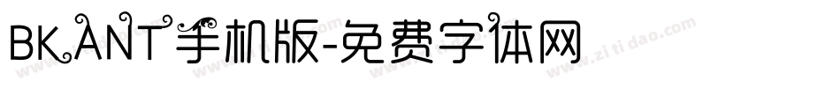 BKANT手机版字体转换