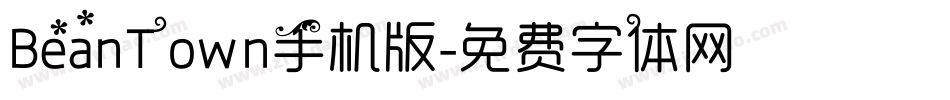 BeanTown手机版字体转换