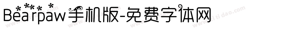 Bearpaw手机版字体转换