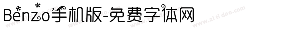 Benzo手机版字体转换