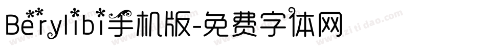 Berylibi手机版字体转换