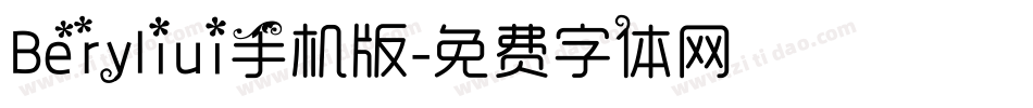 Beryliui手机版字体转换