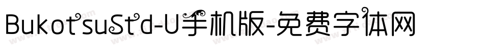 BukotsuStd-U手机版字体转换