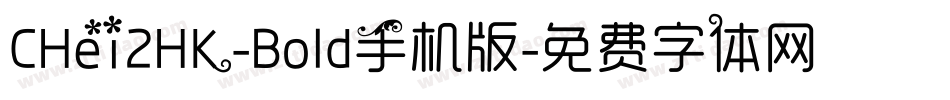 CHei2HK-Bold手机版字体转换