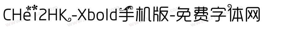 CHei2HK-Xbold手机版字体转换