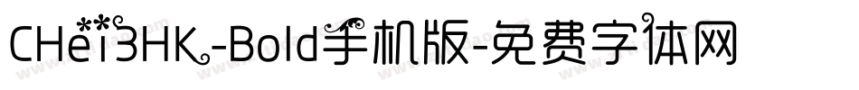 CHei3HK-Bold手机版字体转换