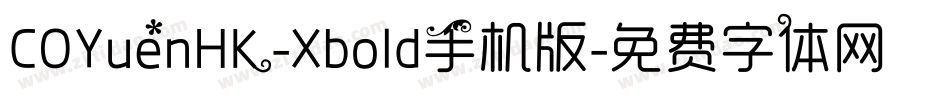 COYuenHK-Xbold手机版字体转换
