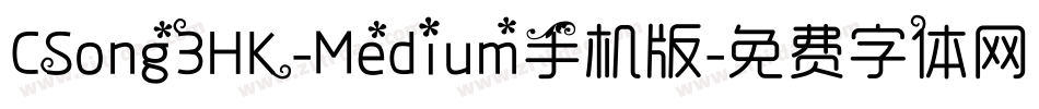 CSong3HK-Medium手机版字体转换