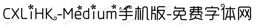 CXLiHK-Medium手机版字体转换