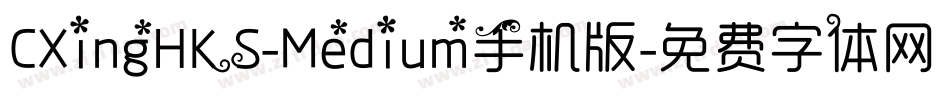 CXingHKS-Medium手机版字体转换