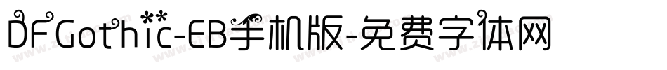 DFGothic-EB手机版字体转换