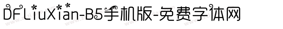 DFLiuXian-B5手机版字体转换