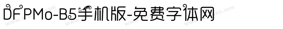 DFPMo-B5手机版字体转换