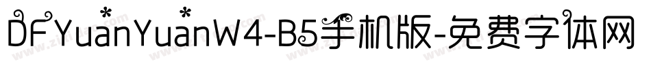 DFYuanYuanW4-B5手机版字体转换