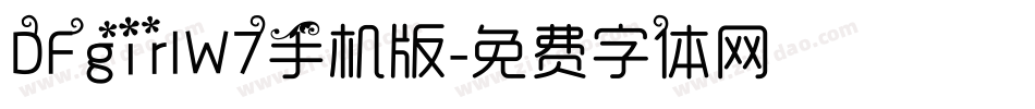 DFgirlW7手机版字体转换
