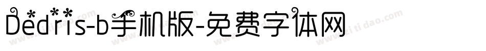 Dedris-b手机版字体转换