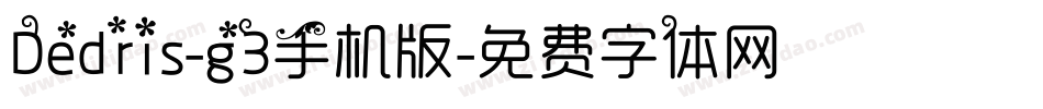 Dedris-g3手机版字体转换
