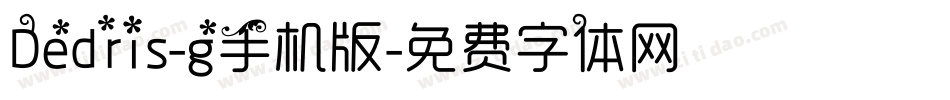 Dedris-g手机版字体转换