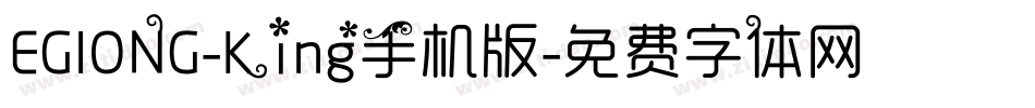 EGIONG-King手机版字体转换