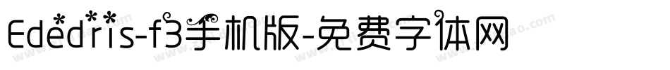 Ededris-f3手机版字体转换