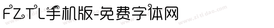 FZTL手机版字体转换