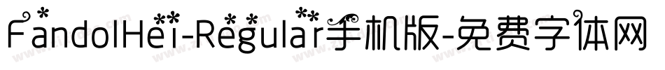 FandolHei-Regular手机版字体转换