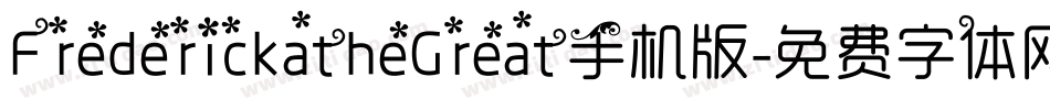 FrederickatheGreat手机版字体转换