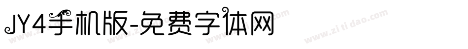 JY4手机版字体转换