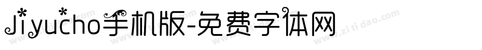 Jiyucho手机版字体转换