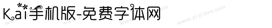 Kai手机版字体转换