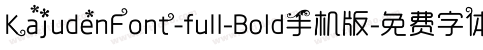 KajudenFont-full-Bold手机版字体转换