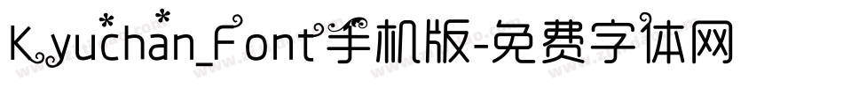 Kyuchan_Font手机版字体转换