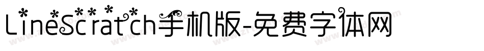 LineScratch手机版字体转换