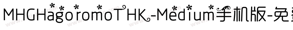 MHGHagoromoTHK-Medium手机版字体转换