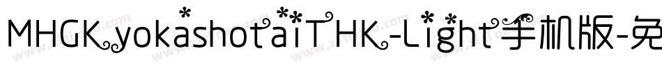MHGKyokashotaiTHK-Light手机版字体转换