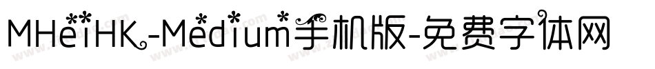 MHeiHK-Medium手机版字体转换