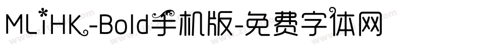 MLiHK-Bold手机版字体转换