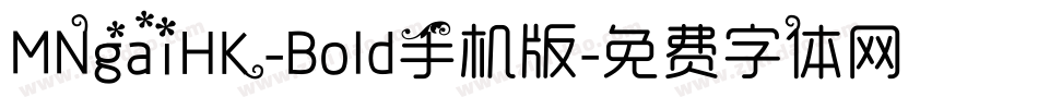 MNgaiHK-Bold手机版字体转换